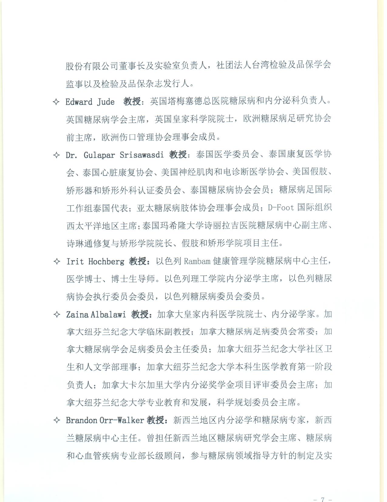 HP0873.jpg