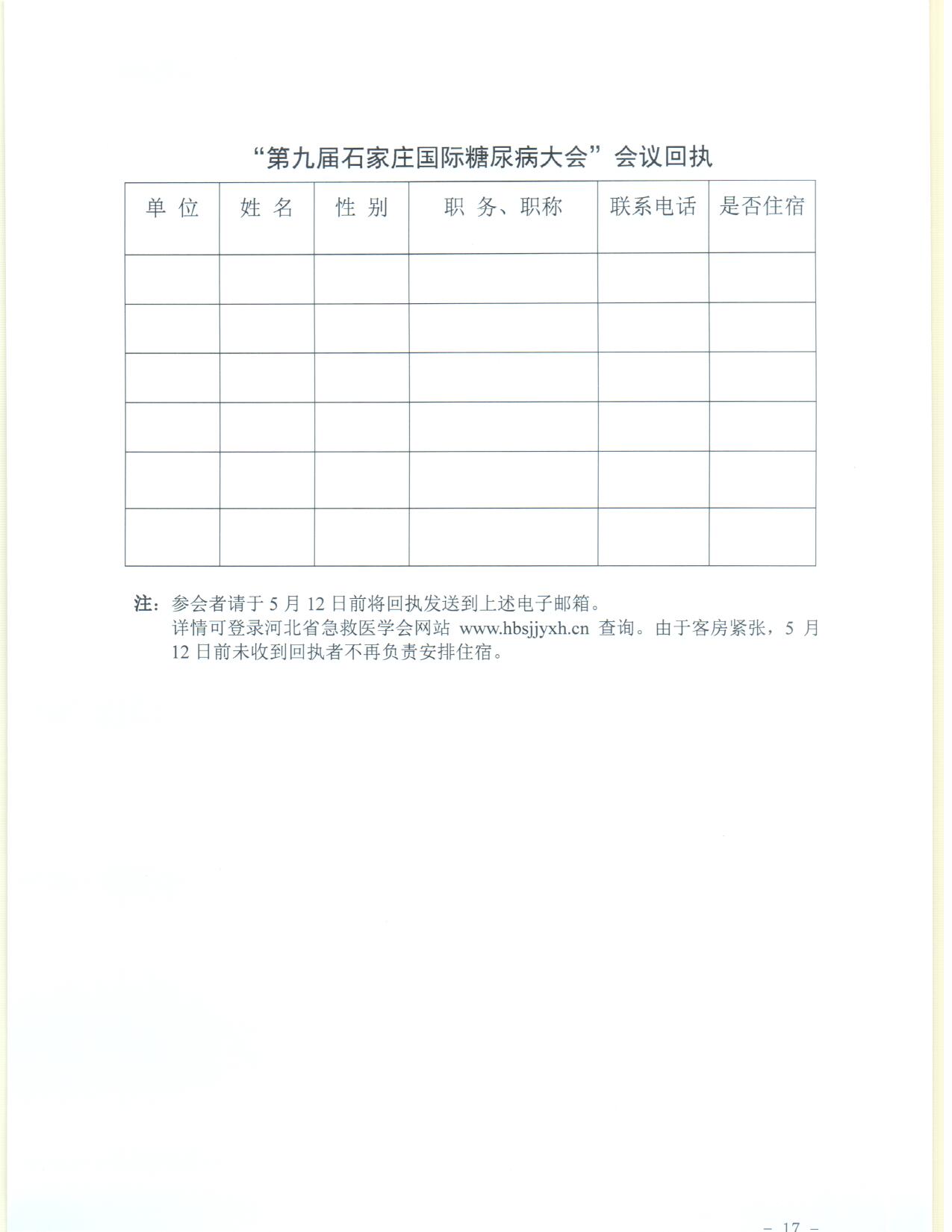 HP0883.jpg