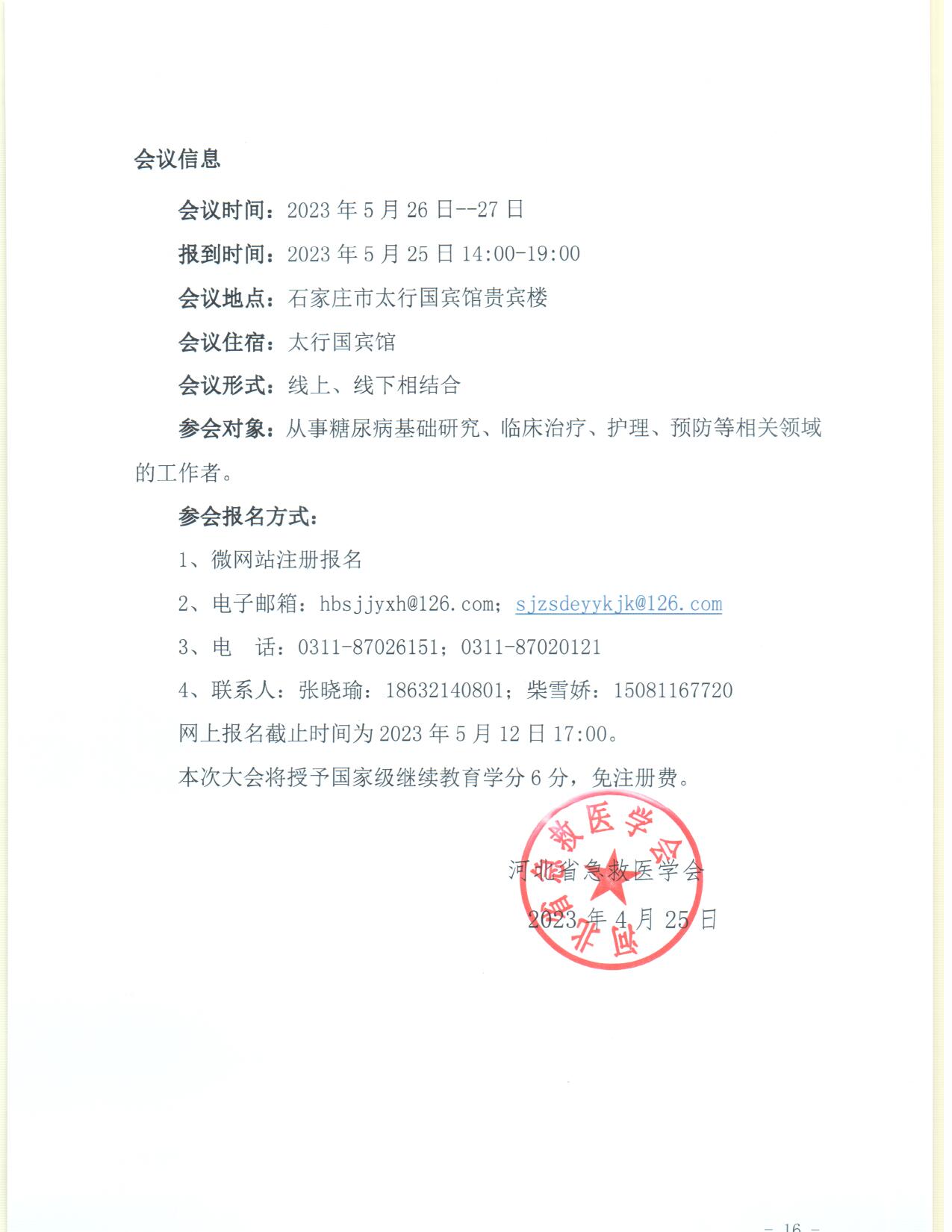 HP0882.jpg