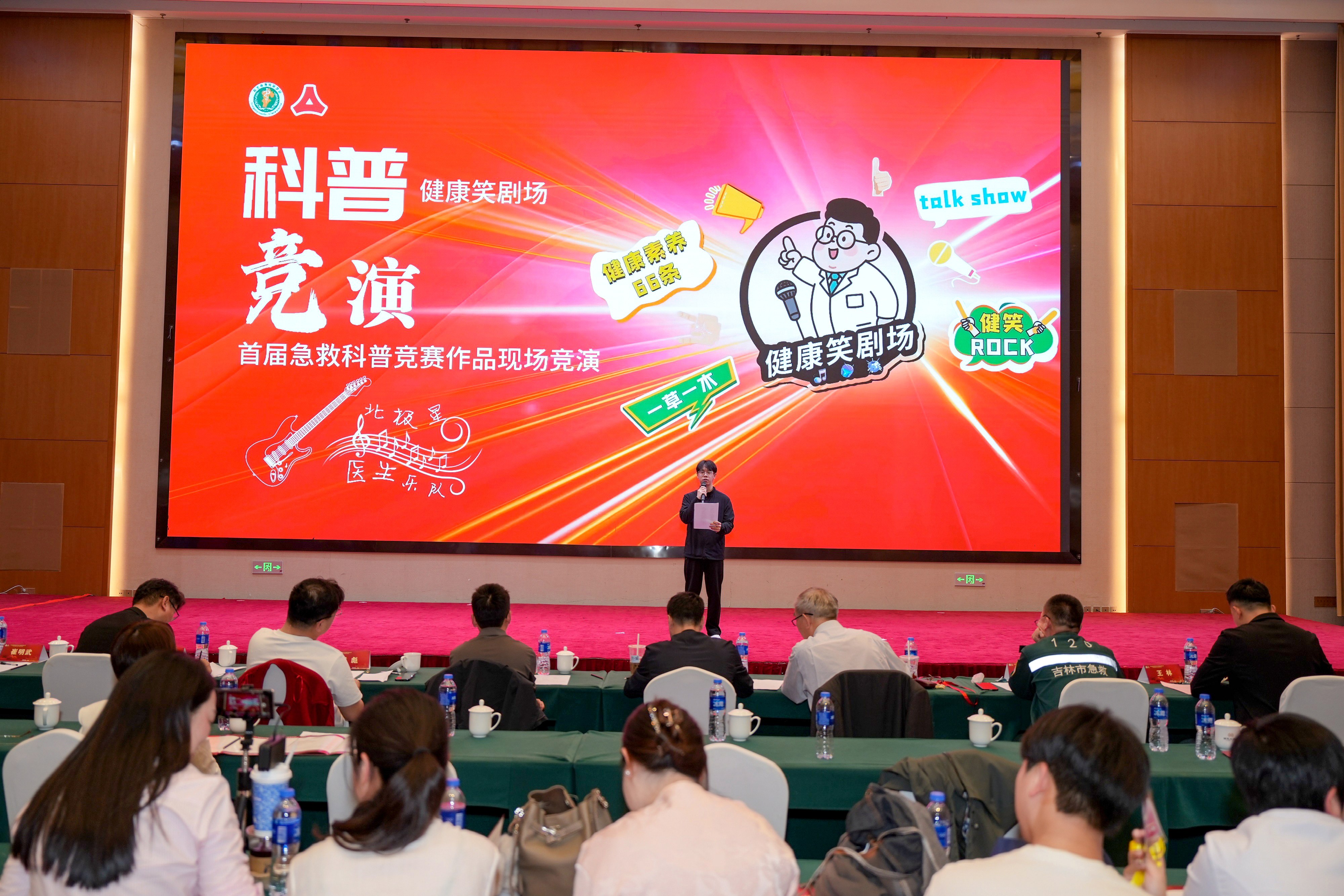 科普以及竞演0.JPG