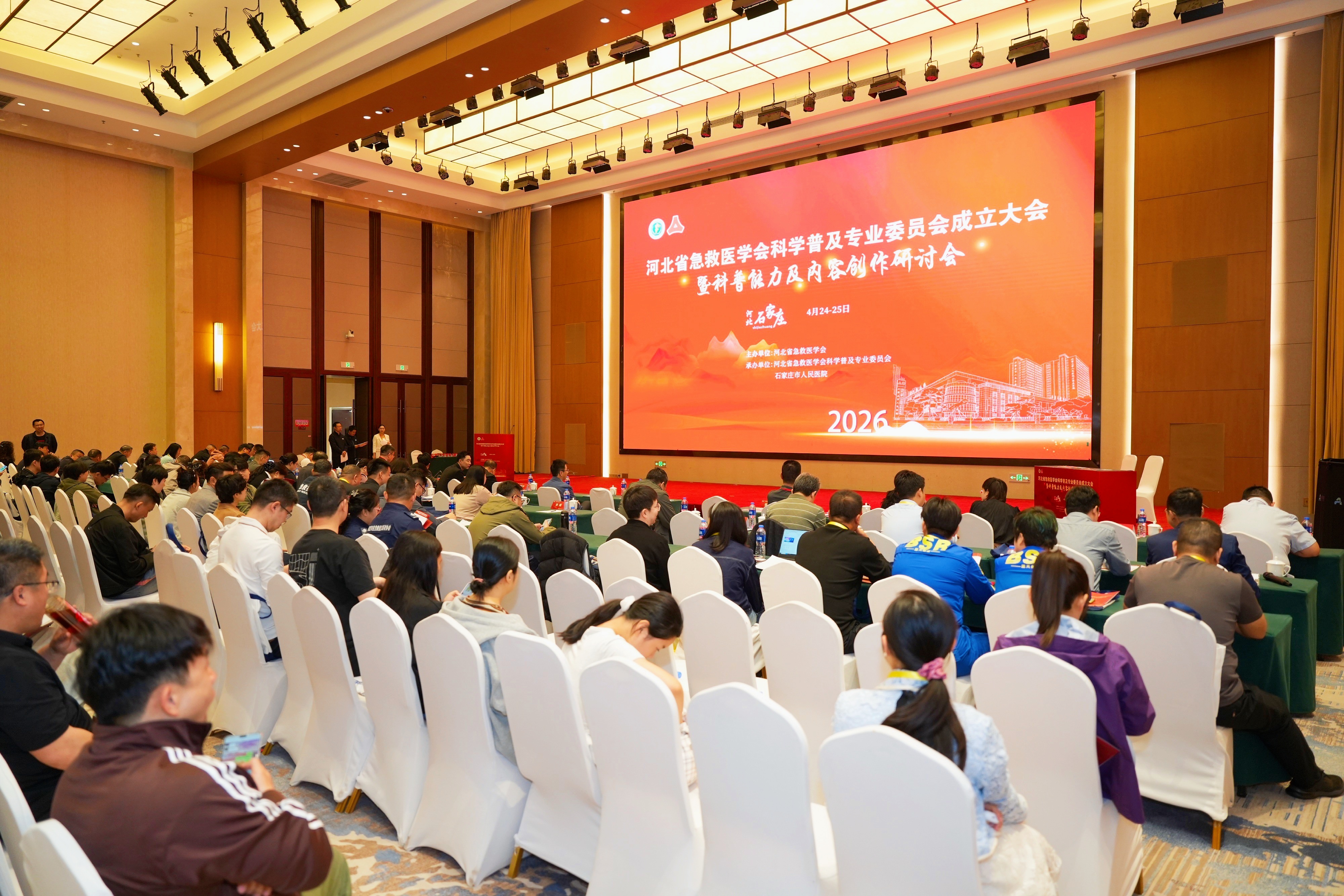 科普4.JPG