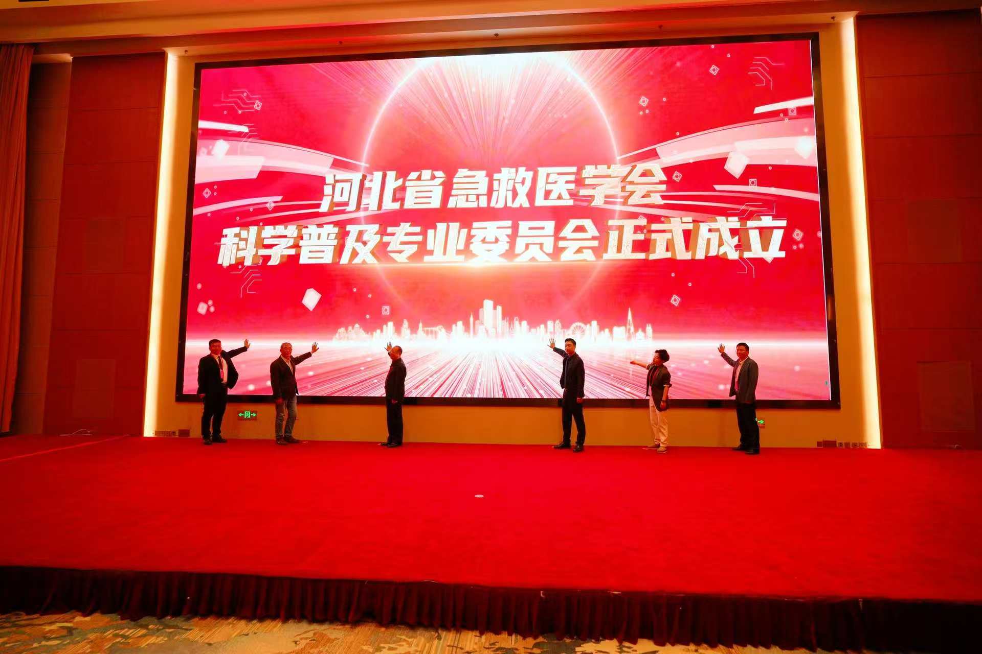 科普1.jpg