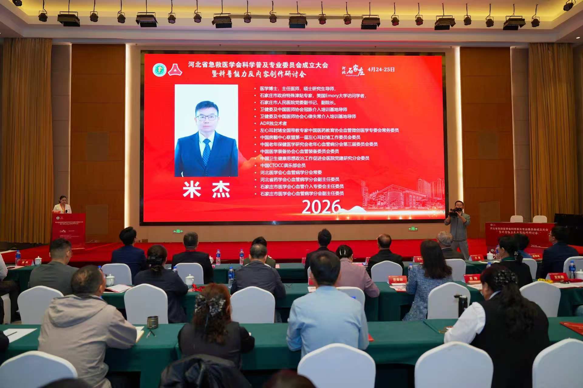 科普3.jpg